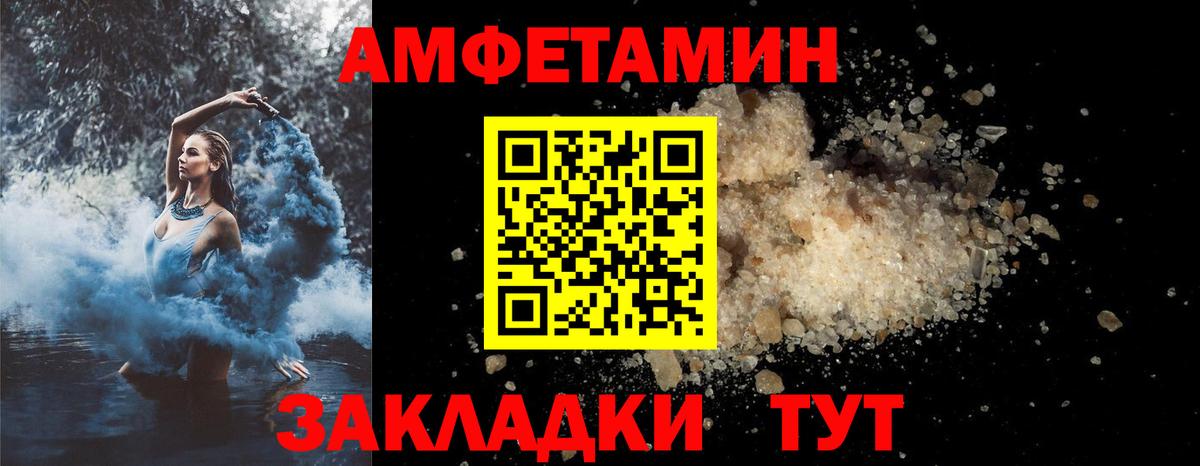 ОМГ ОМГ как войти  Вход с VPN  Амфетамин  Обь  АМФЕТАМИН 98% 