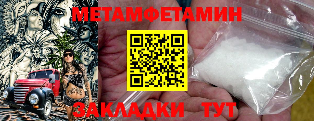 Amphetamine Розовый Обь