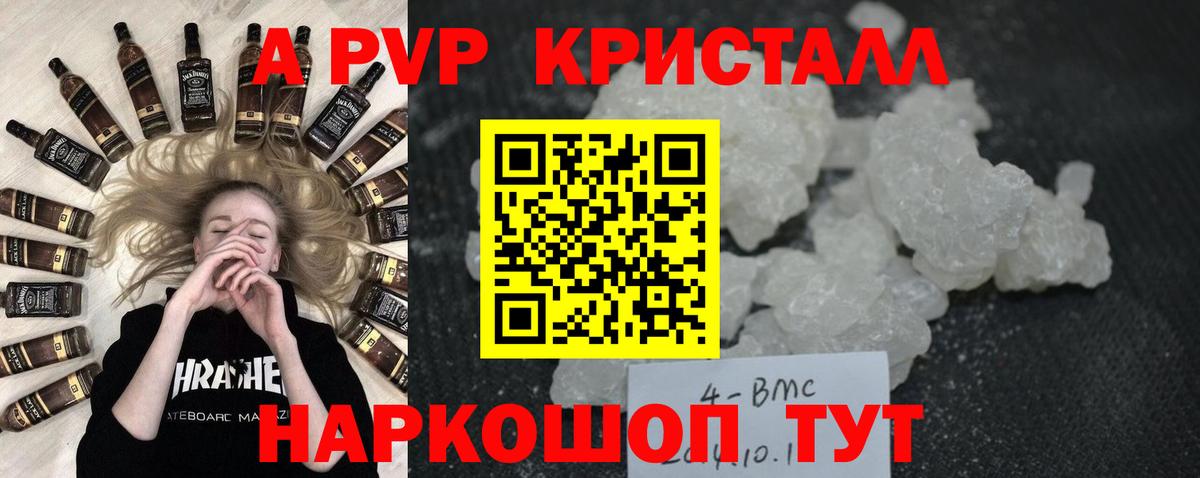 Альфа ПВП СК  А ПВП СК  Alfa_PVP крисы CK  Вход с VPN  Обь 