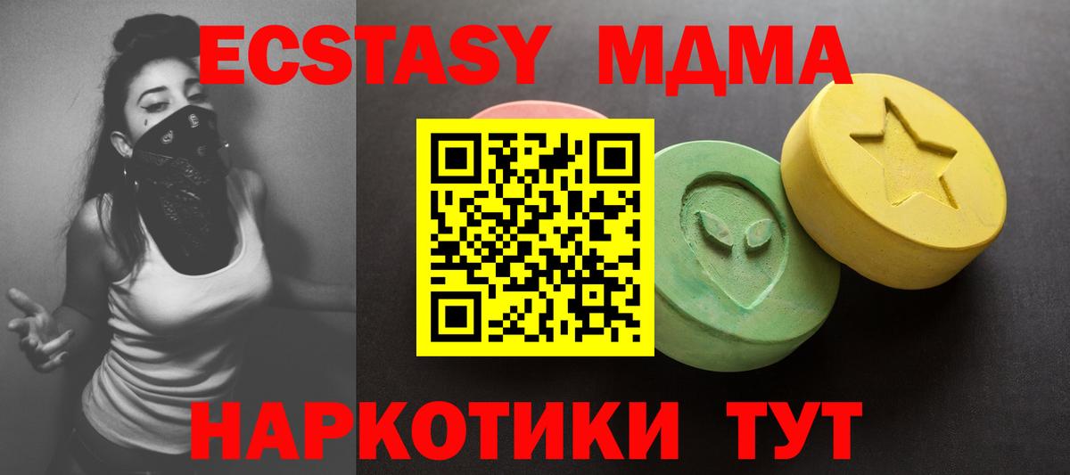 Экстази Cube Обь