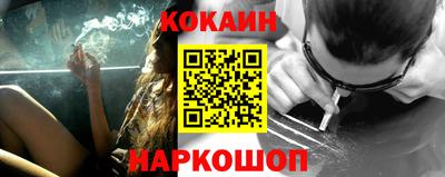 каннабис Северобайкальск