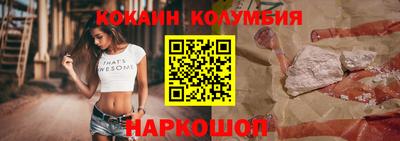 каннабис Северобайкальск