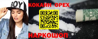 каннабис Севастополь