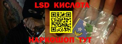 каннабис Севастополь