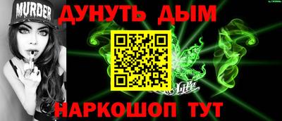 каннабис Севастополь