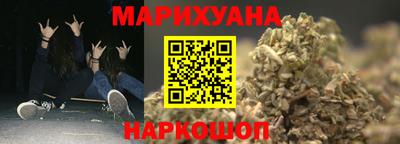 каннабис Севастополь