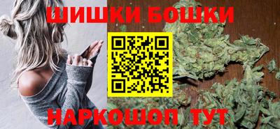 каннабис Северобайкальск
