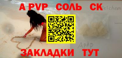 каннабис Северобайкальск