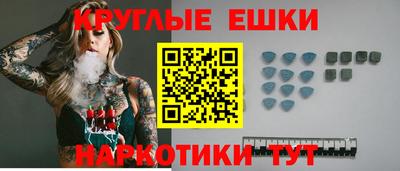 каннабис Севастополь