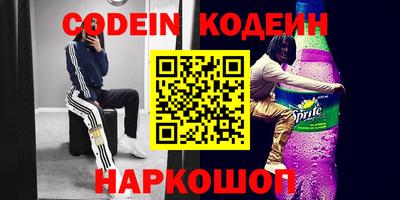 каннабис Северобайкальск