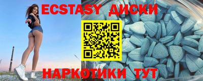 каннабис Севастополь