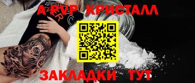 каннабис Севастополь