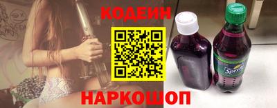 каннабис Северобайкальск