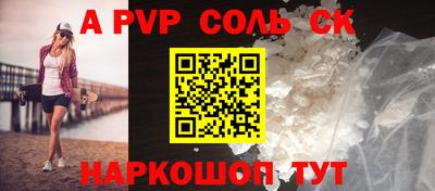 каннабис Северобайкальск