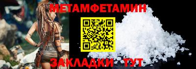 каннабис Северобайкальск