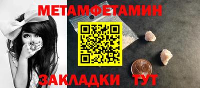 каннабис Севастополь