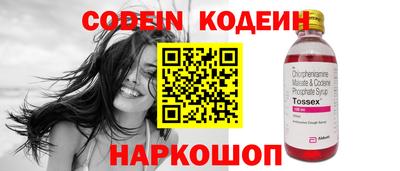 каннабис Севастополь