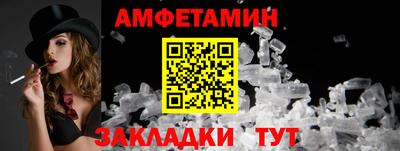 каннабис Северобайкальск