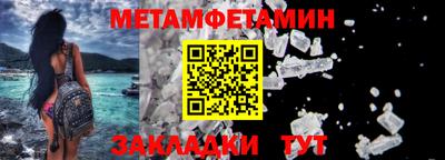 каннабис Северобайкальск