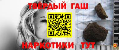 каннабис Севастополь