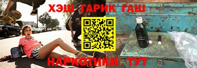 каннабис Северобайкальск