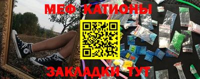 каннабис Северобайкальск