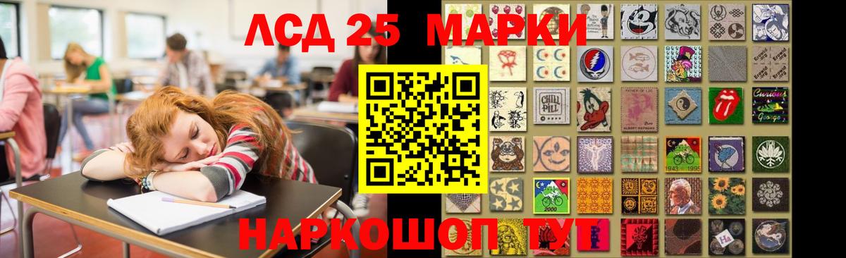 LSD-25 экстази кислота  Вход с VPN  LSD-25 экстази  LSD-25 экстази кислота  Обь 