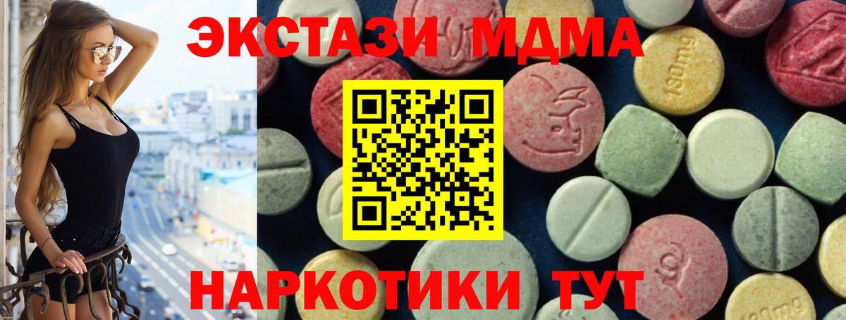 МДМА VHQ Обь