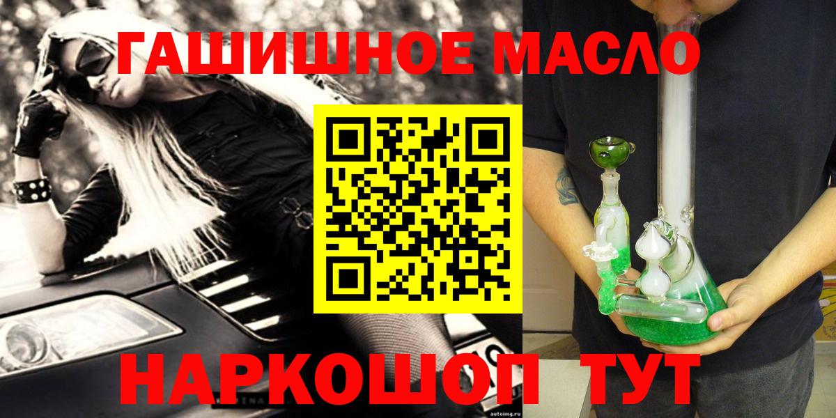 Дистиллят ТГК вейп Обь
