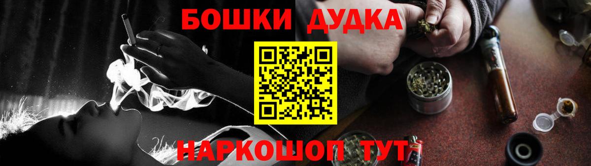 Обь  Бошки Шишки индика  Вход с VPN  Шишки марихуана план  Конопля Amnesia 